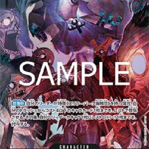 One Piece Gecko Moria (-013) (V.2) Japanese