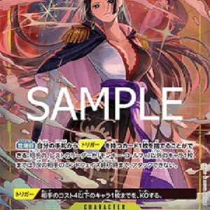 One Piece Boa Hancock (-017) (V.2) Japanese