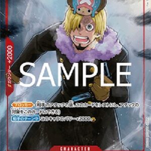 One Piece Tony Tony.Chopper (-011) (V.2) Japanese