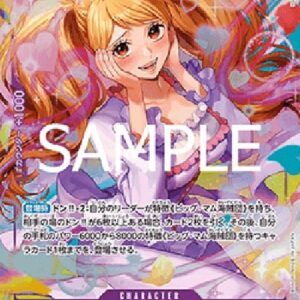 One Piece Charlotte Pudding (-010) (V.2) Japanese