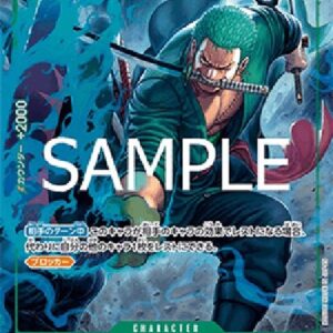 One Piece Roronoa Zoro (-006) (V.2) Japanese