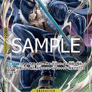 One Piece X.Drake (-114) (V.3) Japanese