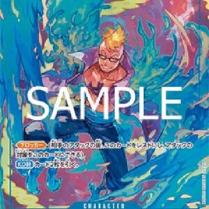 One Piece Marco (-008) (V.2) Japanese