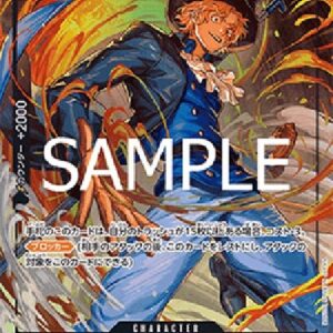 One Piece Sabo (-014) (V.2) Japanese