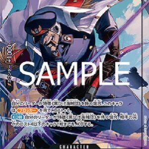 One Piece Shiryu (-015) (V.2) Japanese