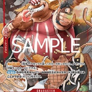 One Piece Lucky.Roux (-003) (V.2) Japanese
