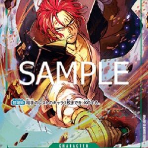 One Piece Shanks (-004) (V.2) Japanese