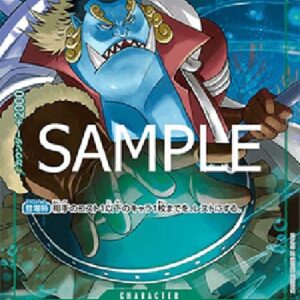 One Piece Jinbe () (V.3) Japanese