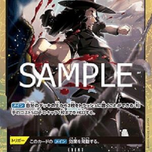 One Piece Finger Pistol (-051) (V.2) Japanese