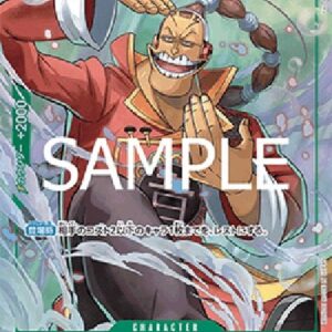 One Piece Scratchmen Apoo (-015) (V.2) Japanese