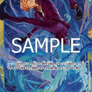 One Piece Sanji (-119) (V.1) Japanese