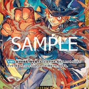 One Piece Sabo Japanese