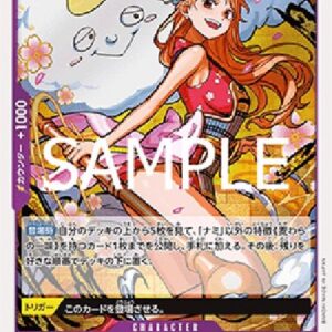 One Piece Nami (-012) (V.1) Japanese