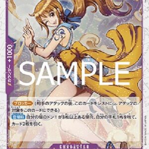 One Piece -JP O-Nami (-002) (V.2) Japanese