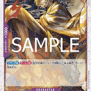One Piece -JP San-Gorou (-003) (V.2) Japanese
