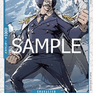 One Piece Sengoku (-049) (V.2) Japanese