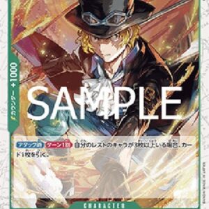 One Piece Sabo (-027) (V.2) Japanese