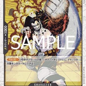 One Piece Ideo (-077) (V.2) Japanese