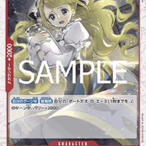 One Piece Moda (-014) (V.2) Japanese