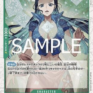 One Piece Nico Robin (-033) (V.2) Japanese