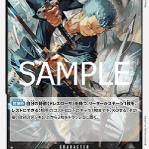 One Piece -JP Roronoa Zoro (-095) (V.1) Japanese