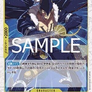 One Piece -JP X.Drake (-114) (V.2) Japanese