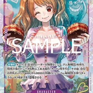 One Piece Charlotte Pudding (-010) (V.1) Japanese