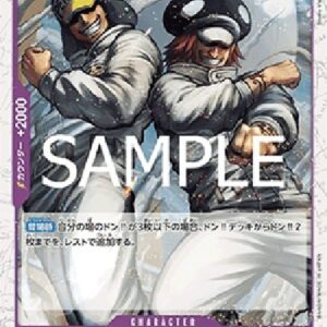 One Piece -JP Shachi & Penguin (-008) (V.2) Japanese