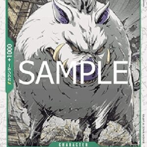 One Piece Mountain God (-018) (V.2) Japanese