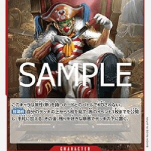 One Piece Buggy (-008) (V.1) Japanese