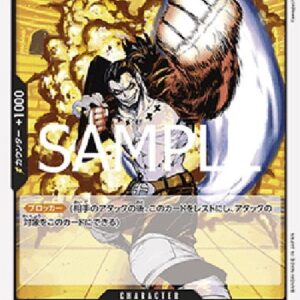 One Piece Ideo (-077) (V.1) Japanese