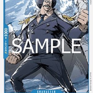 One Piece Sengoku (-049) (V.1) Japanese