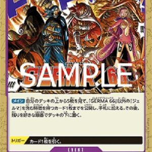 One Piece GERMA 66 (-078) (V.1) Japanese