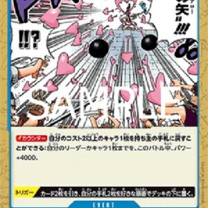 One Piece Slave Arrow (-056) (V.1) Japanese