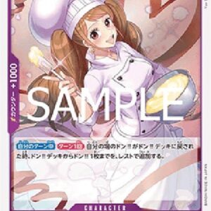 One Piece Charlotte Pudding Japanese