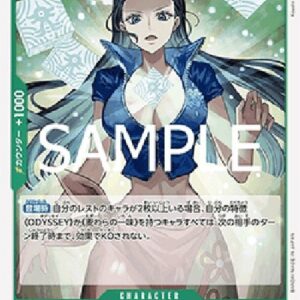 One Piece Nico Robin (-033) (V.1) Japanese