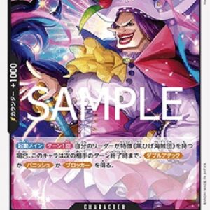 One Piece -JP Catarina Devon (-084) (V.1) Japanese