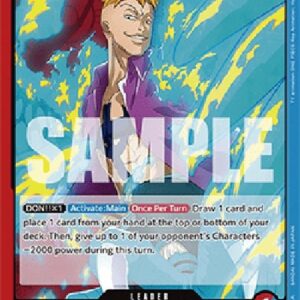 One Piece -JP Marco (-002) (V.1)