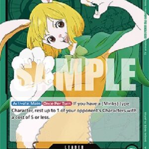 One Piece -JP Carrot (-021) (V.1)