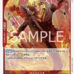 One Piece Sanji Japanese