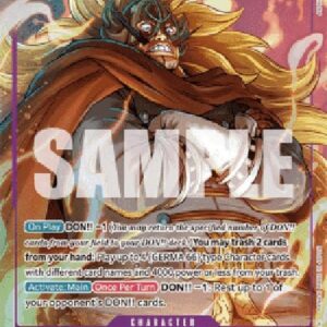 One Piece -JP Vinsmoke Judge (-062) (V.2)