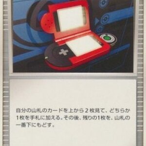 Pokemon Pokedex HANDY910is Japanese