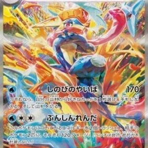 Pokemon Greninja ex Korean