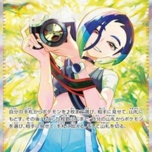 Pokemon Perrin Korean