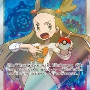 Pokemon Jasmine Japanese