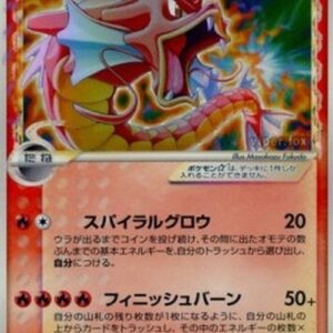 Pokemon Gyarados Gold Star δ Delta Species Japanese