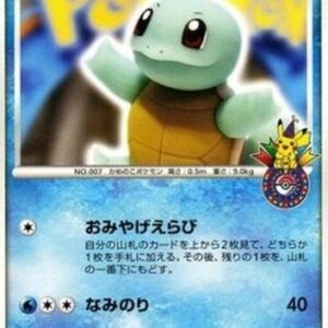 Pokemon Squirtle Lv.12 Japanese