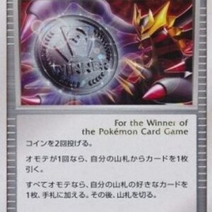 Pokemon Victory Medal Japanese