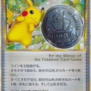 Pokemon Victory Medal Japanese