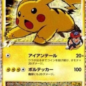 Pokemon Pikachu [M] LV.X Japanese
